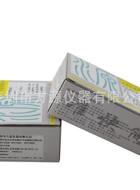 水质快检氨氮简易测定器试剂包比色管环保排放氨氮测试盒80085A