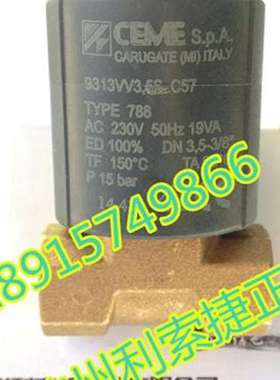 9313W3.5S.C57意大利原装CEME TYPE 788 塑料挤出机电磁阀