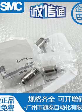 SMC接头KQB2S06-M5 KQG2H06-KQG2H08-KQB2H-01S-M5-02S-03S-0直通
