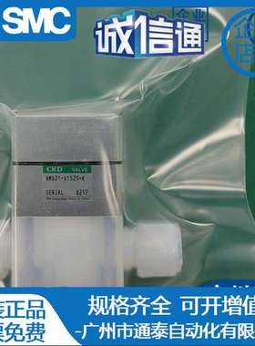 AMD11-X8US/X8UR/X50-6/0-X1516/X1926/X0780-K AMD21-X1525 药液