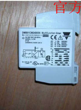 询价为准 瑞士佳乐CARLO GAVAZZI时间继电器DMB51CM24B006正品