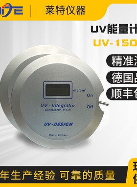UV-intagretor紫外辐照计 UV-150能量计 UV-140紫外线焦耳计