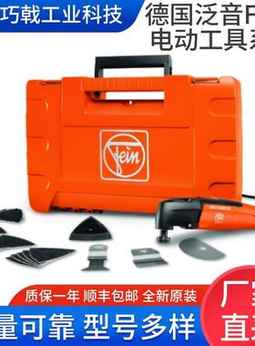 供应德国泛音FEINK 手电钻 电动扳手 电动工具系列