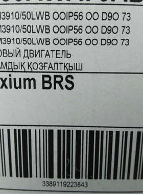 供应德国berger lahr 百格拉步进电机  VRDM391050LWB