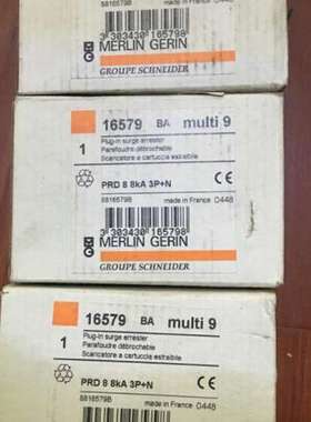 BJS-C Multi9 / 16579 法国进口PRD 8 8KV 3P+N