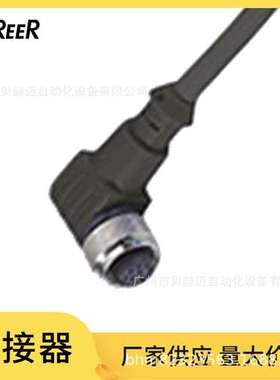 REER传感器 M12 8芯母螺纹直角连接器C8D95/C8D910/C8D915电缆
