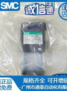 CKD气动隔膜阀 AMD312-15BUP-64MQ PFA材质1/2入珠式原装日本现货