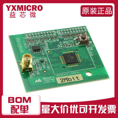 ACC-ZDB5101-U2 DEVELOPMENT BOARD W/ ZM5101 开发板 评估板