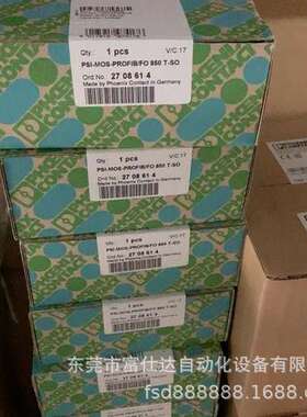 菲尼克斯转换器2708614 PSI-MOS-PROFIB/FO850T-SO现货优惠议价