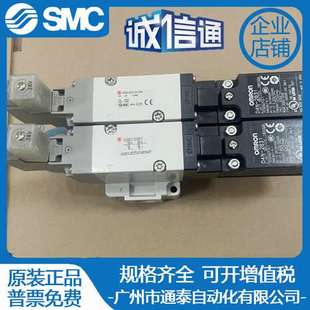 SMC X536 03F 5DU1 VP544R X538 5DZ1 VP544
