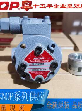 日本NOP泵TOP-203 204 206 208 210 212 216 220HBMVB VD摆线泵