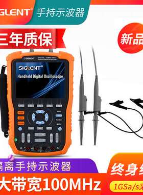 鼎阳手持式示波器SHS1102全隔离双通道60M/100M示波表手持示波器