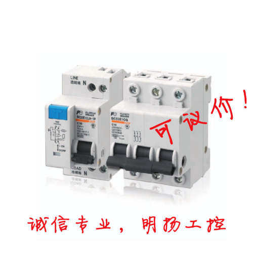 富士小型断路器BC63E1DG-2P004 2P 4A D型 额定分断容量4.5KA
