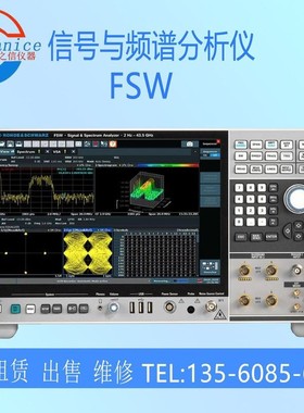 出售回收罗德与施瓦茨FSW8信号与频谱分析仪FSW13/26/43/50/67/85