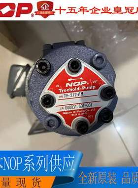 日本NOP油泵TOP-203HBFR TOP-204HBFR TOP-206HBFR TOP-208HBFR