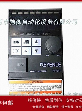 议价日本进口基恩士KEYENCE HI-01T变频器 200-240V 50/60Hz 议价