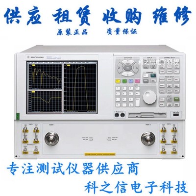 出售回收安捷伦Agilent N5247A N5249A N5251A N5256A网络分析仪
