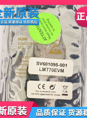 现货 LMT70EVM 温度感测器开发工具 LMT70 Eval Module