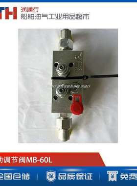 派克OVERCENTER BRAKE VALVE MB60L美国PARKER进口压力制动调节阀