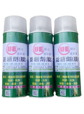 江苏福瑞UE-55绿色SX-55白色 SX-44透明 金色模具防锈剂 可开专票