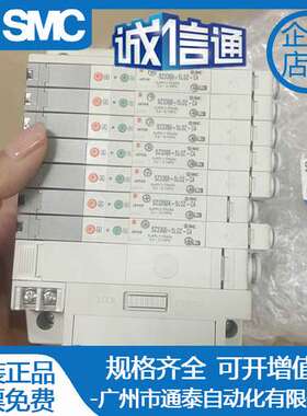 SMC原装5通电磁阀 SS5Z3-04-X917 SZ3360-5LOZ-C4  全新现货