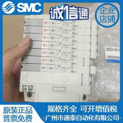 SMC原装5通电磁阀 SS5Z3-04-X917 SZ3360-5LOZ-C4  全新现货