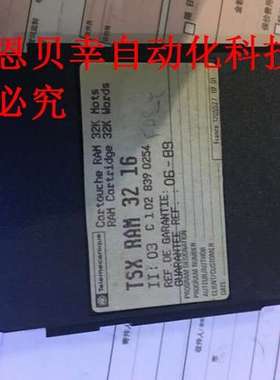 TSX RAM 32 16  TSXRAM3216