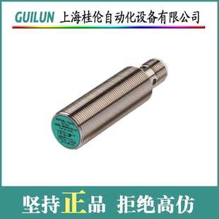 128倍加福光电开关 124 现货德国品牌 76B MLV12