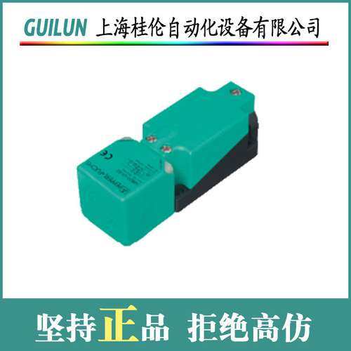 p+f 编码器AVS58N-011K1R0GN-0013 现货原装正品