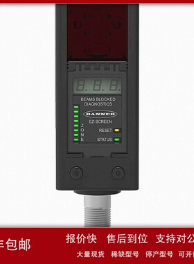 议价邦纳SLSR30-1200Q8;SLSE30-1200Q8;SLSP30-1200Q88四级安全光