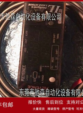 议价全新原装现货库存表基恩士Keyence IL1050传感器议价