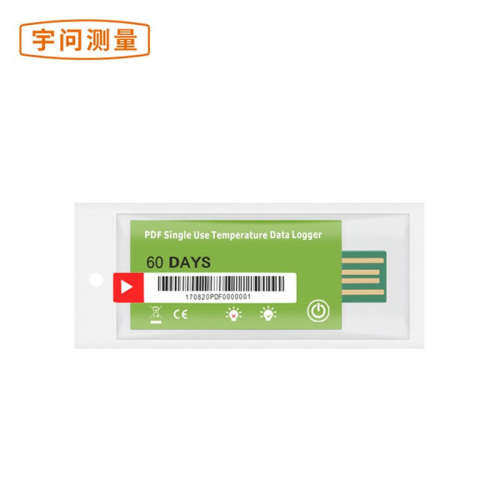 一次性30天PDF温度记录仪 药品食品冷链运输温度跟踪 温度计标签