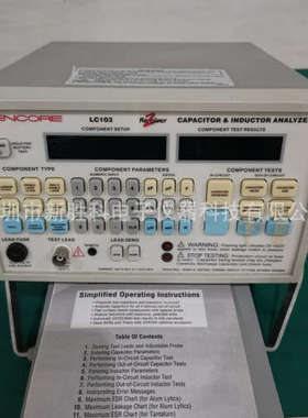 Sencore LC103 ReZolver 在线电容/电感分析器 LC102