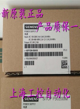 西门子SITOP开关电源PSU200M 24V/10A 6EP1334 1P 6EP1334-3BA10