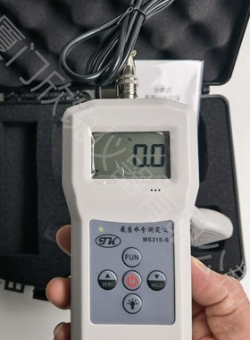 MS310-S分体感应式水分仪