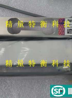 正品HBM德国PW6CC3MR单点式称重传感器高精度台秤检重充绒3-40KG
