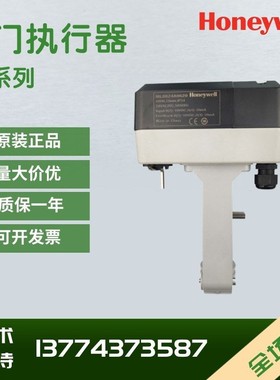 霍尼韦尔ML7420A ML7421A /7421B/7425A ML8824A1820 0620执行器
