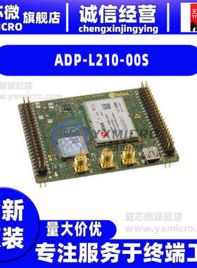 ADP-L210-00S LTE ADAPTER BOARD FOR WIRELESS E开发板 射频器