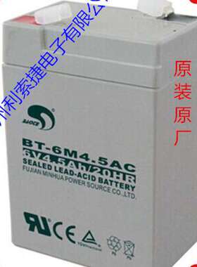 台湾BT-6M4.5AC(6V4.5Ah/20hr)赛特蓄电池 电子秤电池  6V4.5AH