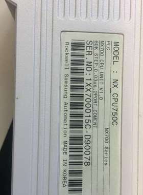 nx700 nx-cpu750c nx-powernx-x64dnx-y64tnx-ai8v