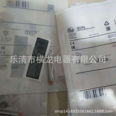 现货热卖IE5329 IE5090 IE5390 IE5344 IE5391电感式传感器