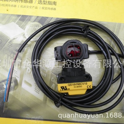 QS18VN6AF100-18018 QS18VN6CV15 QS18VN6D QS18VN6DB