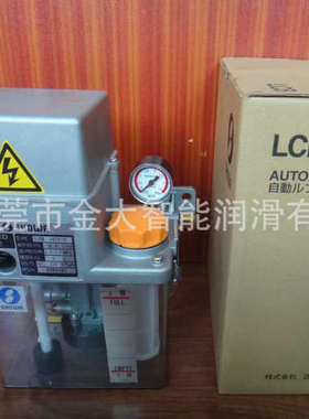 LCB4111C-EN-S日本正和SHOWA注油机 100V 110V 2L电动润滑油泵