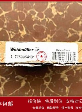 议价ACT20P-VI3-VO3-S 7760054131 库存现货全新原装正品 weidmul