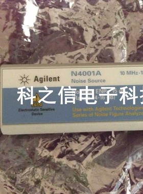 供应是德/安捷伦 N4000A N4001A N4002A噪声源