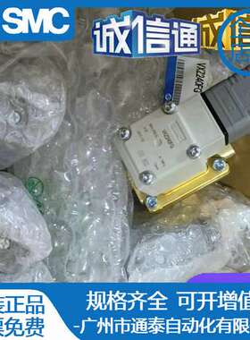 SMC日本全新原装正品电磁阀 VXZ240FG VXD242HA 特价销售