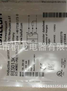 现货热卖接近开关BES 516-325-SA96-G-S4-C质保二年