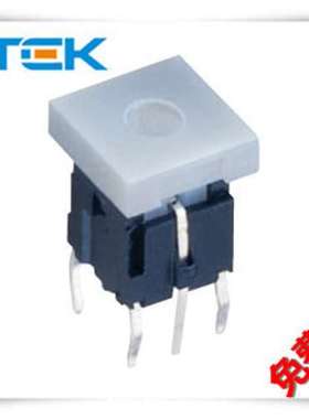 12*12*8带灯带帽插件轻触开关 白色透明帽子插件轻触开关