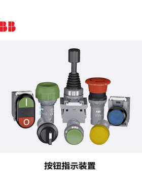 ABB 二位置选择开关黑色；C2SS1-30B-20