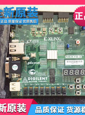 二手Nexys3 Spartan-6 Xilinx FPGA 开发板Nexys3 XUP 九成新